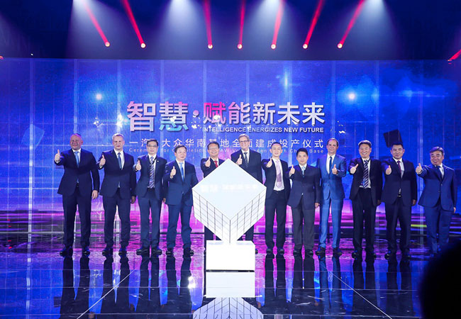 Pressebild: Eröffnungszeremonie FAW-Volkswagen Werk Foshan