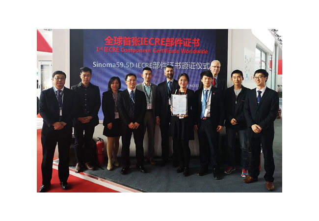 Pressebild: Zertifikatsübergabe auf der China Wind Power. / Bild: TÜV NORD