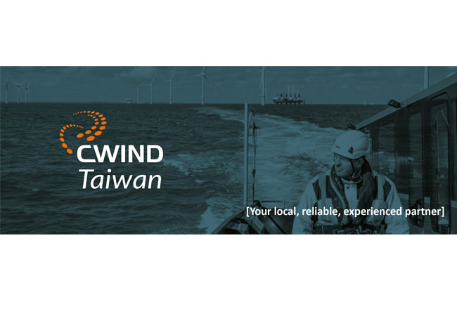 PB: Taiwan's first offshore wind training center accredited by GWO