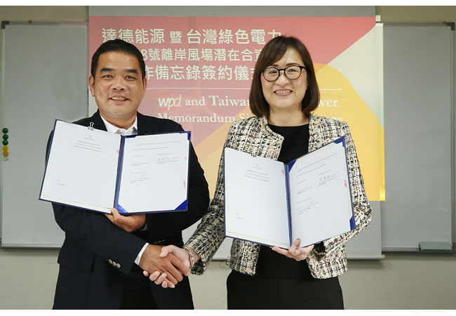 PM: Vereinbarung des „Memorandum of Understanding“ durch Yuni Wang, Vorsitzende von wpd Taiwan Energy CO. Ltd, und Chien-Hsun Li, Geschäftsführer von Taiwan Green Power Co., Ltd.
