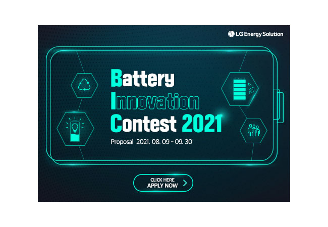 PB: LG Energy Solution spurs growth in battery industry by hosting Battery Innovation Contest