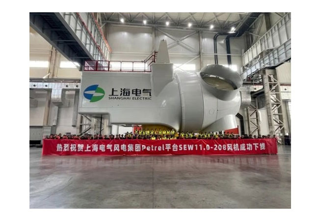 PB: Shanghai Electric bringt 11-MW-Turbine mit Direktantrieb auf den Markt