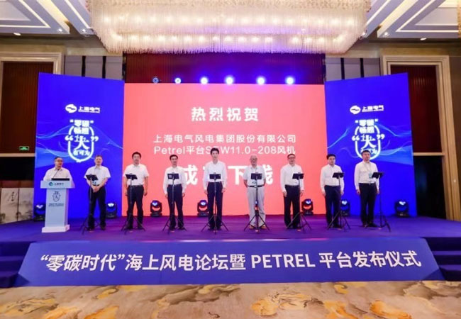 PB: Shanghai Electric bringt 11-MW-Turbinen-Sturmläufer-Plattform mit Direktantrieb auf den Markt