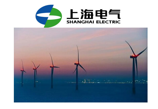 PB: Shanghai Electric schließt sich mit globalen Industriepartnern zusammen, um die strategische Auslegung von Multi-Energie-Kopplung und Komplementärmodus zu fördern