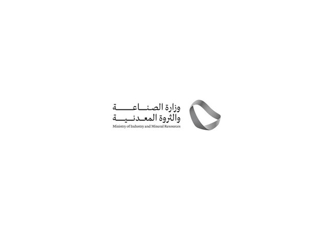 PB: Die Invest Saudi-Plattform bietet offenen Zugang zu 212 industriellen Investitionsmöglichkeiten
