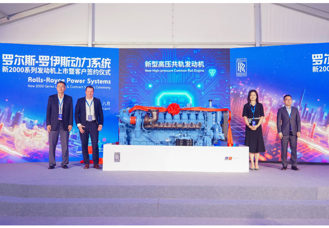 PB: Rolls-Royce Power Systems produziert neue Version der mtu-Baureihe 2000 G06 im Joint Venture MTU Yuchai Power in China