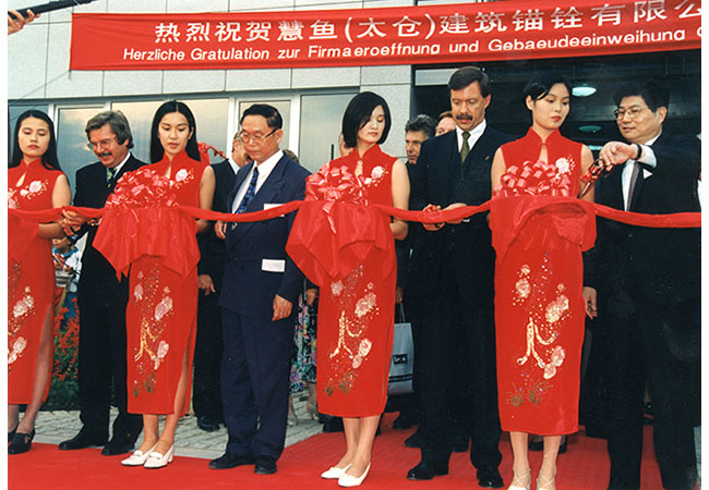 PB: 1997: Klaus Fischer (zweiter v. li.) eröffnet mit dem damaligen Wirtschaftsminister Baden-Württembergs, Walter Döring (dritter v. re.), das fischer Produktionswerk in Taicang. / ©: fischer 