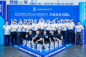 PB: Die Geschäftsleitung gemeinsam mit Mitarbeitenden aus Deutschland und China bei der feierlichen Eröffnung./ ©: Isabellenhütte Heusler GmbH & Co. KG