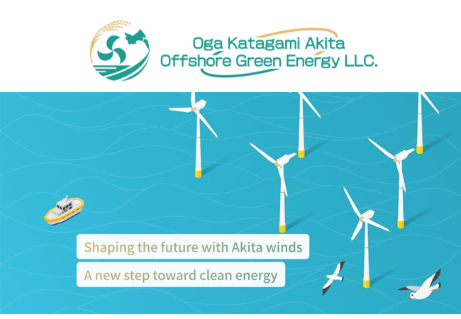 PB: Oga Katagami schließt Vertrag mit Kajima Corporation zur Installation von Offshore-Fundamenten  / ©: Oga Katagami Akita Offshore Green Energy LLC.