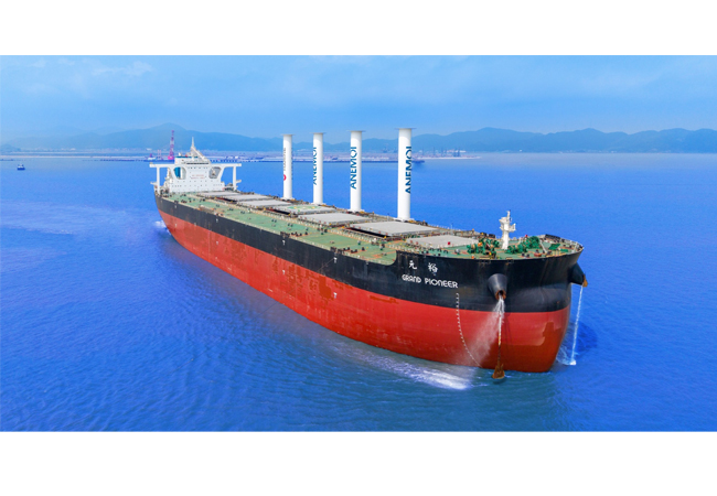 PB: Erfolgreiche Installation von Anemoi-Rotorsegeln auf U-Mings Grand Pioneer VLOC auf der COSCO Zhoushan-Werft